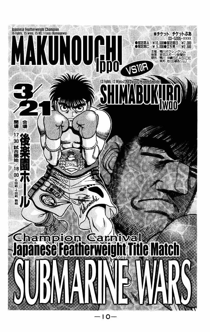 Hajime no Ippo: Fighting Spirit, Chapter 425 image 10